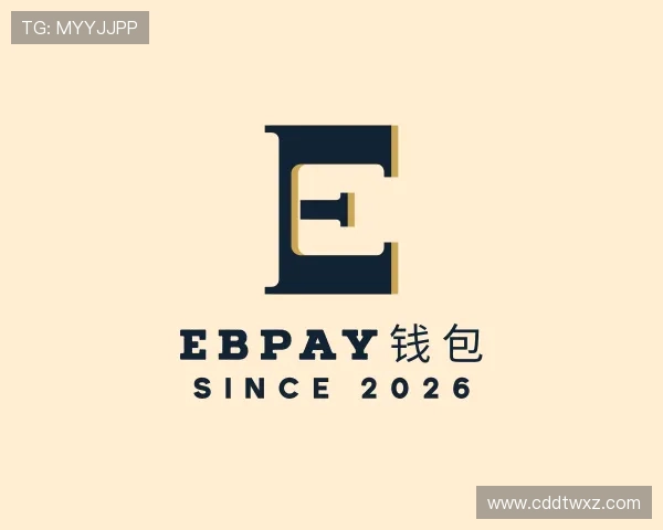 介绍EBpay钱包